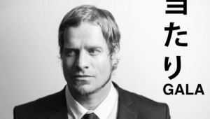 Arno Carstens - Atari Gala