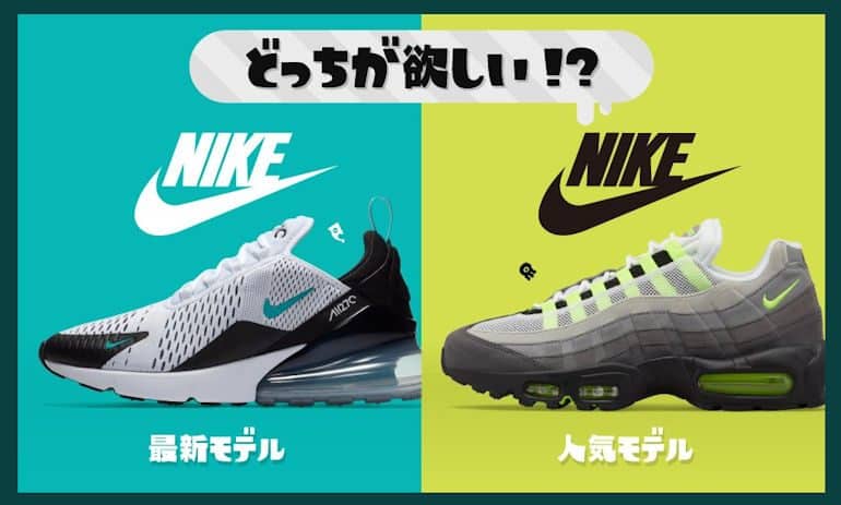 Nike Partners With Nintendo For Splatoon 2 Collaboration