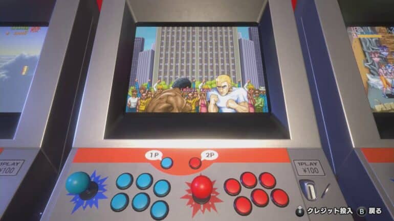 Capcom Arcade Stadium Street Fighter