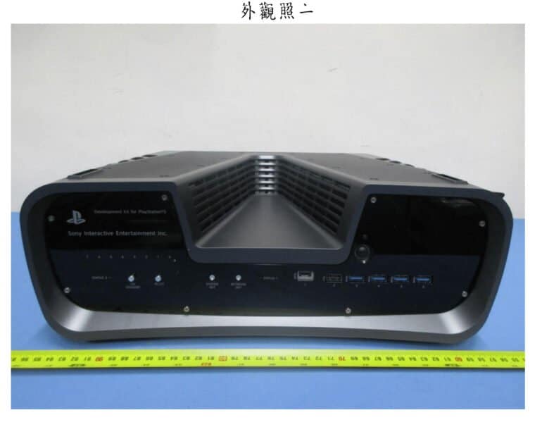 Gaming console