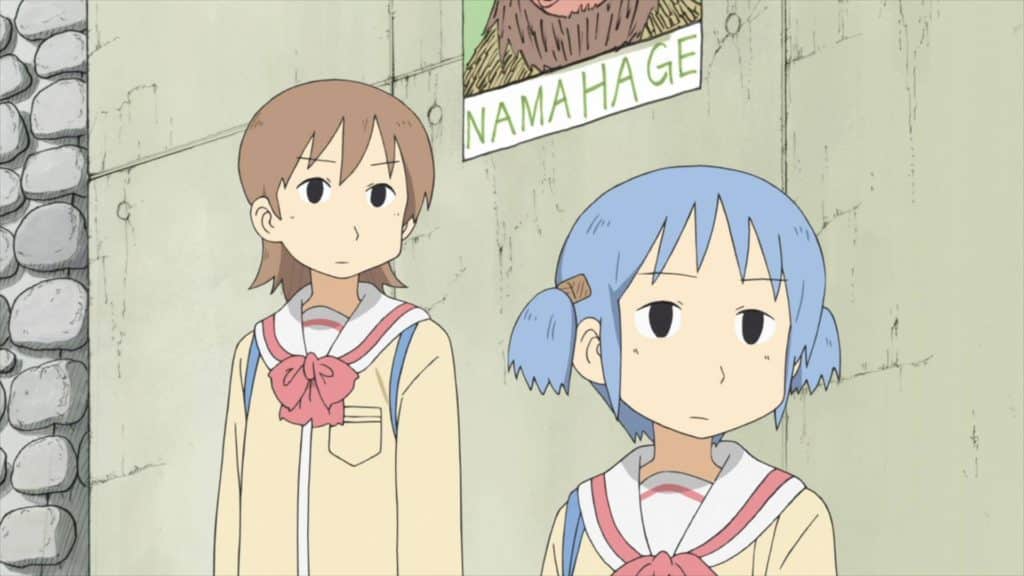 My Ordinary Life (Nichijou) Comedy Anime