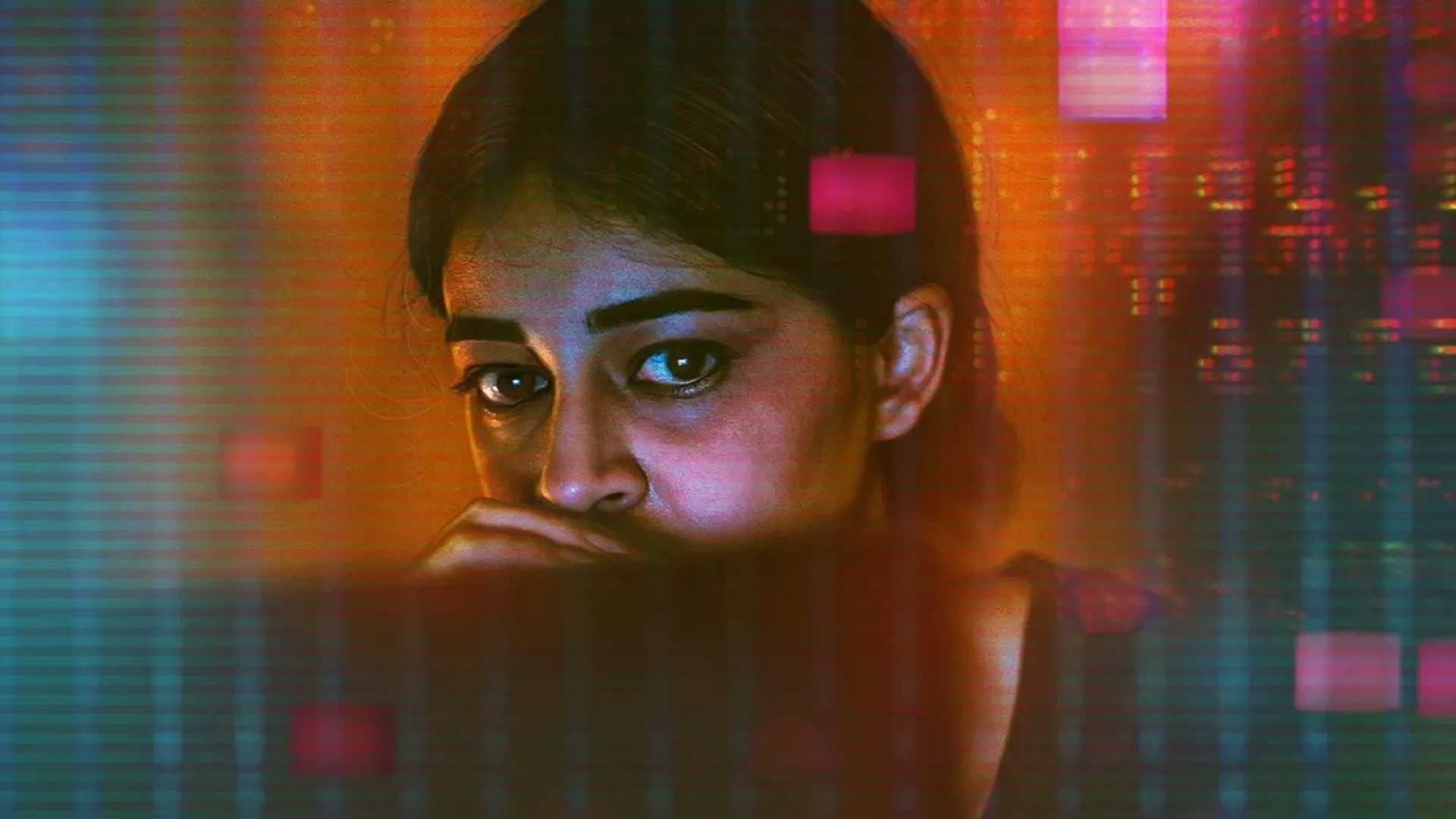 CTRL movie netflix