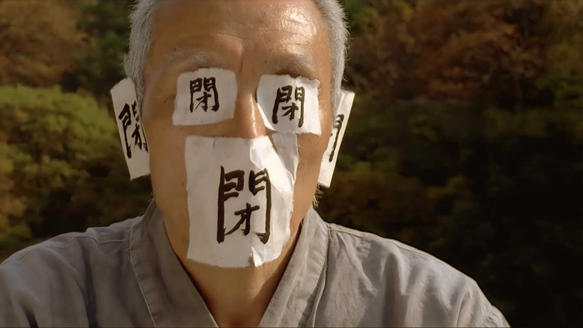 Spring Summer Fall Winter and Spring