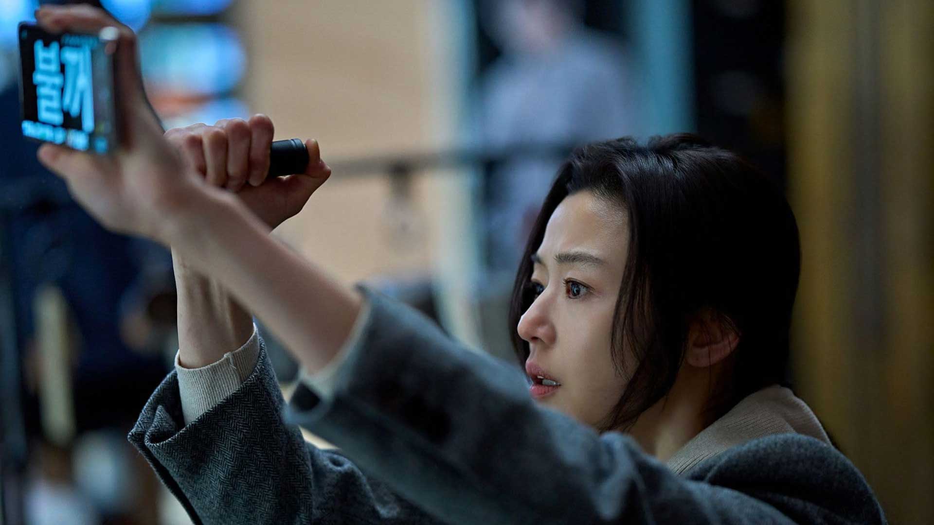 Jun Ji-hyun Se Jeong Colony 2026 Movie